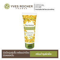 Yves Rocher Pur Arnica Long-Lasting MoisturizingHandCream75ml