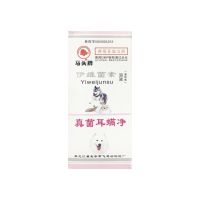 [Fast delivery] Pet Supplies Ear Mites Medicine Dogs and Cats Mites Ear Scratch Special Medicine Dogs and Cats Ear Drops Fungal Ear Mites Net Drops Export from Japan