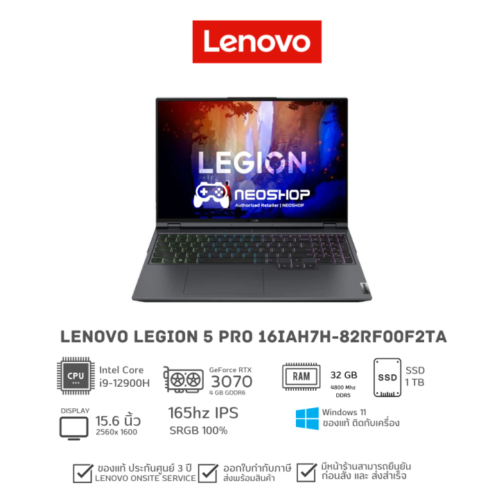 Lenovo Notebook โน้ตบุ๊ค Legion 5 Pro 16iah7h 82rf00f2ta Storm Grey Th 0287