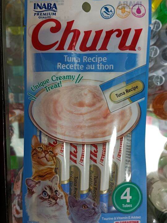 churu treats for cat Lazada PH