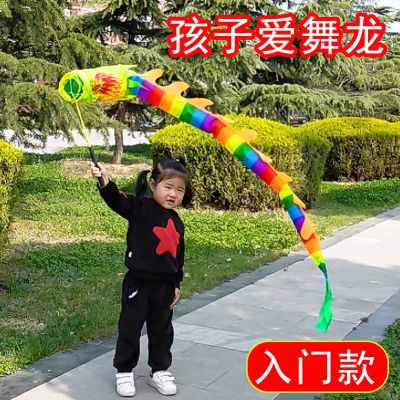 ✜✙✸ Throwing Hand Colorful Rod
