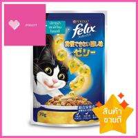 อาหารเปียกแมว FELIX SENSATIONS TUNA &amp; SPINACH 2 XI 70 ก.WET CAT FOOD FELIX SENSATIONS TUNA &amp; SPINACH 2 XI 70G **ของแท้100%**