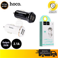 Hoco Z1 หัวชาร์จในรถยนต์ 2USB กระแสไฟรวม 2.1A