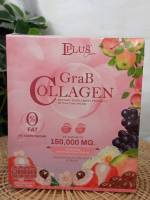 GRAB Collagen แก๊ป คอลลาเจน ดีพลัสสกิน คอลลาเจนบูสผิวใส[1กล่อง มี10ซอง]