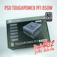 PSU Thoughpower PF1 850W 80+ Platinum