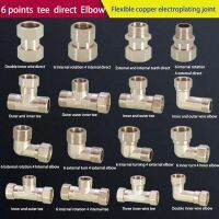 【cw】 3/4 quot; To 1/2 quot;All copper Electroplating Tee Elbow Inlet Pipe and External Wire Fittings !