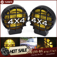 【Flash Sale】5.5 "4X4รอบขับรถบนท้องถนนหมอกฮาโลเจน Led ทำงานโคมไฟสปอตไลท์ FD