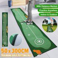 พรมเช็ดเท้า ในร่มการฝึกอบรม50*300ซม.กอล์ฟเสื่อพัตต์กอล์ฟGolfที่ฝึกพัตAnti-ลื่นไม่มีกลิ่นสีเขียว（Golf Putting Mat）