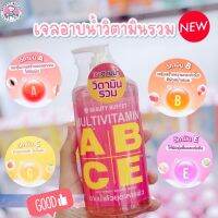 ? BEAUTY BUFFET MULTIVITAMIN BODY BRIGHT SHOWER SERUM บิวตี้ บุฟเฟ่ต์ เจลอาบน้ำวิตามินรวม [ 2022 New Item ]