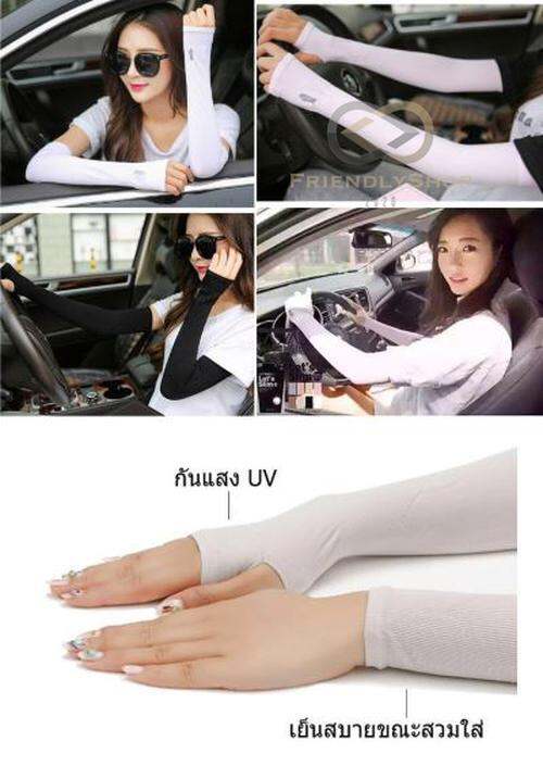 ปลอกแขนกันuv-กันแดด-กันแสง-แบบสวมนิ้ว-ระบายความร้อนได้ดี-ซับเหงื่อได้แห้งเร็ว-fs99