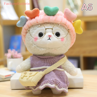 FactoryOutlete?Cheap? 30ซม.Kawaii alpaca ตุ๊กตาตุ๊กตาตุ๊กตาตุ๊กตานุ่มแต่งตัว alpacasso ของเล่นเด็กของขวัญ