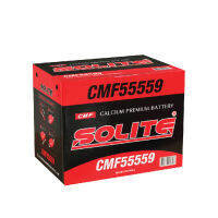 CMF55559 LN2 แบตเตอรี่แห้ง รุ่นมาตรฐานSOLITECMF แบตเตอรี่แห้ง รุ่นมาตรฐาน รุ่นรถที่สามารถใช้ได้ HONDA All New CITY 1.0T 2019- (GEN7) Mercedes Benz A-Class (W168) A190,A200 1997-2004 B-Cl