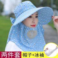 ▲ Sun visor hat summer tea picking sun hat womens face mask anti-ultraviolet sun hat mens cycling and working womens models