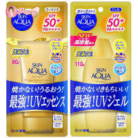 SKIN AQUA UV Super Moisture Gel / Essesce Gold SPF50+ PA++++ ครีมกันแดด เนื้อบางเบา ป้องกันรังสียูวี กันน้ำ กันเหงื่อ