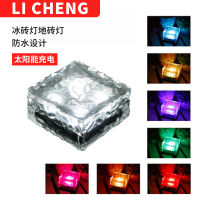 Outdoor Solar Ice-Cream Brick Light Led Brick Light Household 4Led Square Block Lamp; Glow Brick Courtyard Garden Glass Lawn Lamp CHN-Q