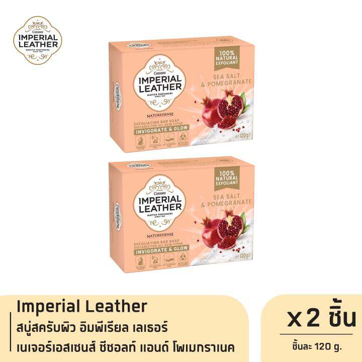 imperial-leather-สบู่สครับผิว-อิมพีเรียล-เลเธอร์-เนเจอร์เอสเซนส์-ซีซอลท์-แอนด์-โพเมกราเนค-120-g-x2