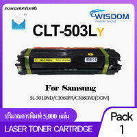 WISDOM CHOICE หมึกปริ้นเตอร์ เลเซอร์โทนเนอร์ CLT-503L/Y503L/CLT-Y503L/503Y/503L/503 ใช้กับเครื่องปริ้นเตอร์สำหรับรุ่น SL-C3010ND/C3060FR/SL-C3060ND(DOM) Pack 1 ชุดหลากสี