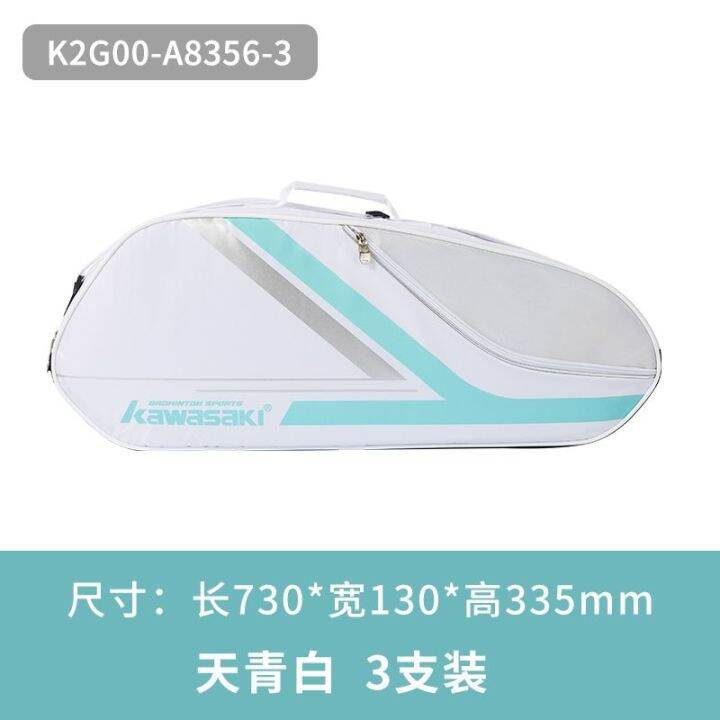 new-kawasaki-kawasaki-23-years-new-badminton-bag-single-shoulder-bag-men-and-women-tennis-racket-bag-portable-messenger-independent-shoe-warehouse