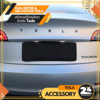 Sticker Dual motor, Tesla สติกเกอร์ติดหลังรถ ABS สำหรับ Tesla