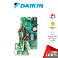 Daikin รหัส 4013922 ** PRINTED CIRCUIT แผงบอร์ดแอร์ เมนบอร์ด แผงวงจร คอยล์เย็น อะไหล่แอร์ ไดกิ้น ของแท้