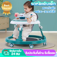 【6-12 เดือน】 ESMEรถหัดเดินเด็ก รถหัดเดินวงกลม รถวงกลมเด็ก รถนั่งเด็กเล็ก Baby Walker มีเพลงมีไฟ ที่นั่งปรับได้ ล้อทรงตัว 6ล้อ มีเพลง มีไฟ รถวงกลมเด็กรถหัดเดิน รถเข็นเด็กอ่อน รถกลมเด็ก babyรถหัดเดิน รถกลมหัดเดิน