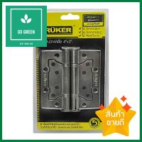 บานพับ KRUKER 1072421 4X3 นิ้ว สีสเตนเลส แพ็ก 3 ชิ้นBUTT HINGE KRUKER KKSN4720 4X3" STAINLESS STEEL PACK3 **สอบถามเพิ่มเติมได้จ้า**