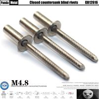 304 420 stainless steel closed hole countersunk head blind head rivet GB12616 all steel flat head pull rivet specification M4.8