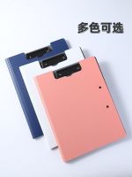 High-end Original A4 writing pad folder splint board clip student use hard board test paper clip vertical record board clip office