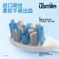 2023 ยิ้มบวก usmile แปรงสีฟันไฟฟ้า 1 แปรงขนนุ่มกันน้ำโซนิคสำหรับผู้ชายและผู้หญิง + ชุดป้องกันฟันน้ำยาบ้วนปาก