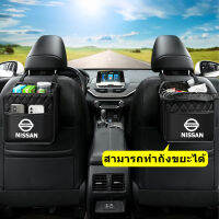 ถุงเก็บของรถยนต์ถุงแขวนเหมาะสําหรับ Nissan Ethereal Qashqai ถุงเก็บเบาะหลังที่นั่งรถยนต์อุปกรณ์จัดเก็บรถยนต์