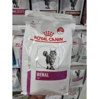 (มีสินค้าพร้อมส่ง ไม่ต้องพรีออเดอร์)exp23 Royal canin Renal 4kg แมวโรคไต สูตรธรรมดา