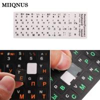 Wear-resistant Russian Letters Soft Keyboard Cover Sticker Waterproof Frosted PVC For Notebook Computer Desktop Keypad Laptop Keyboard Accessories