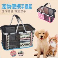 Spot parcel post Factory Direct Sales Portable Basket Travel Dog Handbag Hand Bag for s