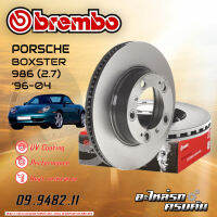 จานเบรกหน้า BREMBO สำหรับ  BOXSTER 986 (2.7) ปี 96-04 (09 9482 11)