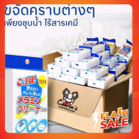 ฟองน้ำมหัศจรรย์ Wow.. มาก คุณแม่บ้านต้องไม่พลาดค่ะ  ฟองน้ำขจัดคราบ  ฟองน้ำทำความสะอาด ฟองน้ำขาวขจัดคราบหนัก เพียงแค่ชุบน้ำเท่านั้น!