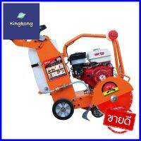 เครื่องตัดคอนกรีต MARTON PREMIUM 14 นิ้วCONCRETE CUTTING MACHINE MARTON PREMIUM 14” **ด่วน ของมีจำนวนจำกัด**