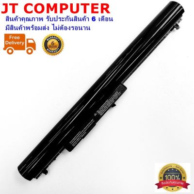 แบตเตอรี่ HP 240 (OA04) Battery Notebook แบตเตอรี่โน๊ตบุ๊ค HP 240 G2 250 G2 255 G2 HP 15-D105TX ของเทียบเท่า(OEM)