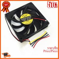 ??HOT!!ลดราคา?? พัดลมคอมพิวเตอร์ Cooling Fan 8cm Molex พัดลมระบายอากาศ 12V 8เซ็นติเมตร ##ชิ้นส่วนคอม อุปกรณ์คอมพิวเตอร์ เมนบอร์ด หน้าจอ มอนิเตอร์ CPU เม้าท์ คีย์บอร์ด Gaming HDMI Core Laptop