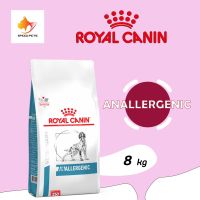 Royal Canin Anallergenic Dog Food อาหารสุนัข ประกอบการรักษา ภูมิแพ้อาหาร ขนาด 8 kg