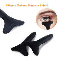 CNABPC Eyelash Baffle Eye Makeup เครื่องมือเสริมยามแต่งหน้าเครื่องสำอางเครื่องมือขนตา