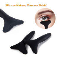 ?Nansouf? Eyelash Baffle Eye Makeup เครื่องมือเสริมยามแต่งหน้าเครื่องสำอางเครื่องมือขนตา