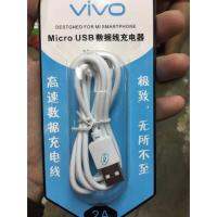 【Taotao Electronics】 สายเคเบิลเอนกประสงค์สาย Usb