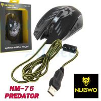 NUBWO Gaming Mouse NM-75 Predator LED เม้าส์ เกมส์