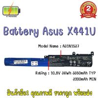 BATTERY ASUS X441U A31N1537 แท้ สำหรับ Asus X441 X441N K441U Series แบตเตอรี่ เอซุส