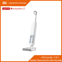 Xiaomi Truclean W10 Pro Wet Dry Vacuum เครื่องดูดฝุ่นและถูพื้นพร้อมซักล้างอัตโนมัติ (ประกันศูนย์ไทย 1 ปี)