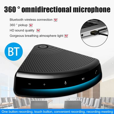 USB Conference Microphone HD Noise Cancelling Microphone Desktop Computer Laptop Omnidirectional Condenser Mic