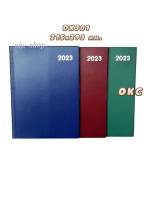 สมุดไดอารี่ DX301 ปี 2023 ขนาด 215x293 มม. (1 เล่ม)