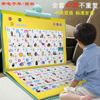 Lele fish early education machine จุดจีนและอังกฤษอ่านเด็กเล็กเครื่องการศึกษาปฐมวัยหนังสือนิทานตรัสรู้จุดอ่านปากกาปริศนา