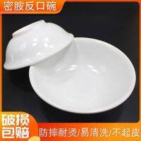 [COD] Skimming white melamine imitation porcelain bowl soup noodle hot special spicy drop-resistant plastic size