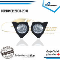 ไฟตัดหมอกฟอร์จูนเนอร์ 2008 2009 2010 TOYOTA FORTUNER โตโยต้า Spotlight สปอร์ตไลท์ foglamp sportlight